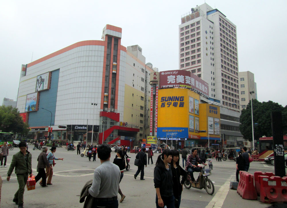 Kota Nanning.